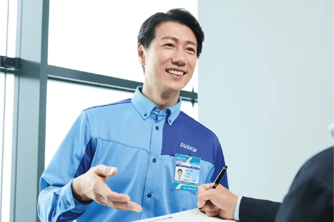 「ダスキンなら」安心して依頼できる理由